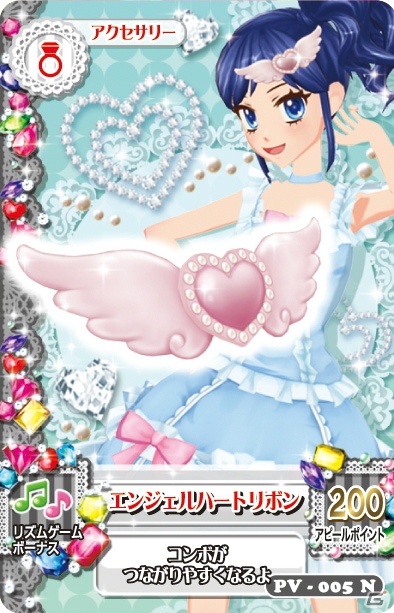 小学生女子に人気の板野友美さんをスペシャルコラボパートナーに起用！「アイカツ！」プロジェクト記者発表会レポートの画像97