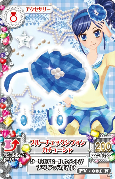 小学生女子に人気の板野友美さんをスペシャルコラボパートナーに起用！「アイカツ！」プロジェクト記者発表会レポートの画像98