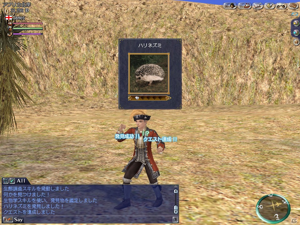 PS3/PC「大航海時代 Online 2nd Age」Liveイベント「ビアフェスト2012 in フランクフルト」が10月9日に開催の画像10