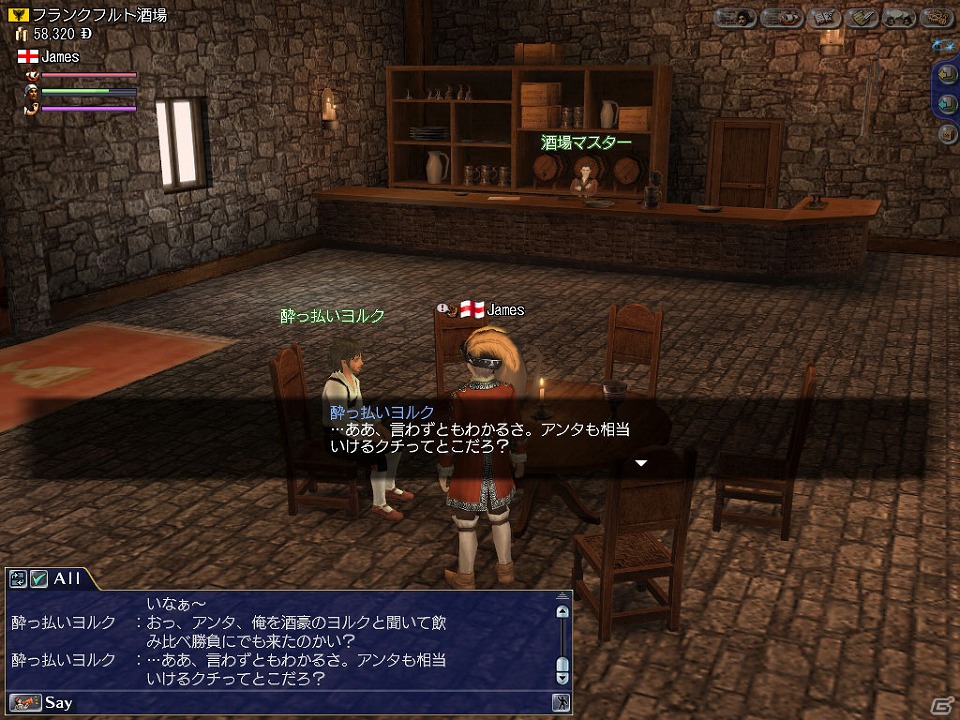 PS3/PC「大航海時代 Online 2nd Age」Liveイベント「ビアフェスト2012 in フランクフルト」が10月9日に開催の画像5
