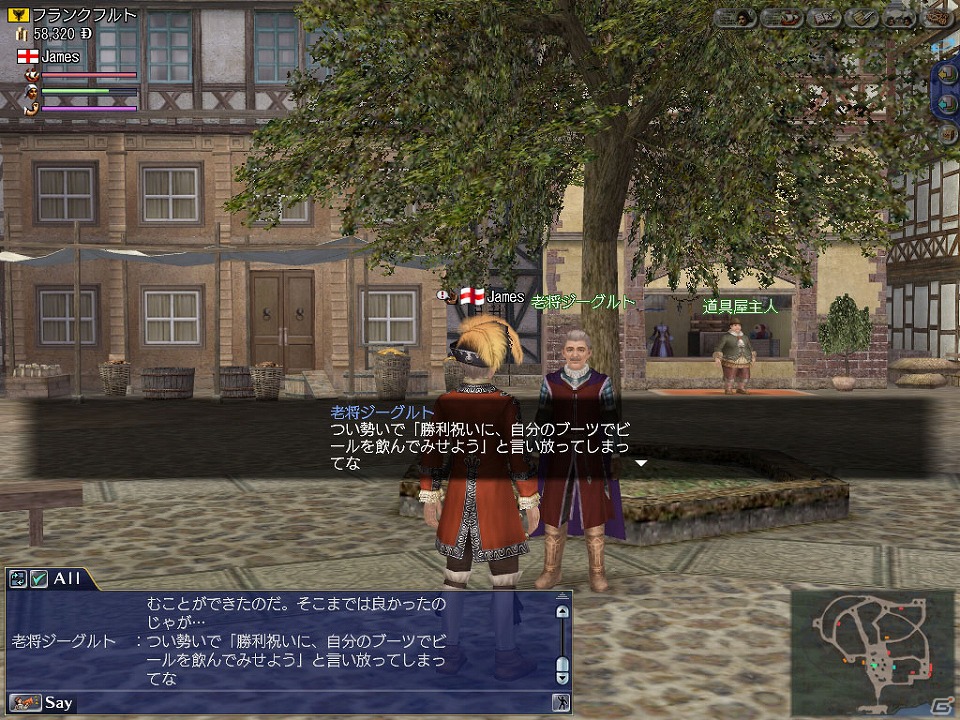 PS3/PC「大航海時代 Online 2nd Age」Liveイベント「ビアフェスト2012 in フランクフルト」が10月9日に開催の画像6