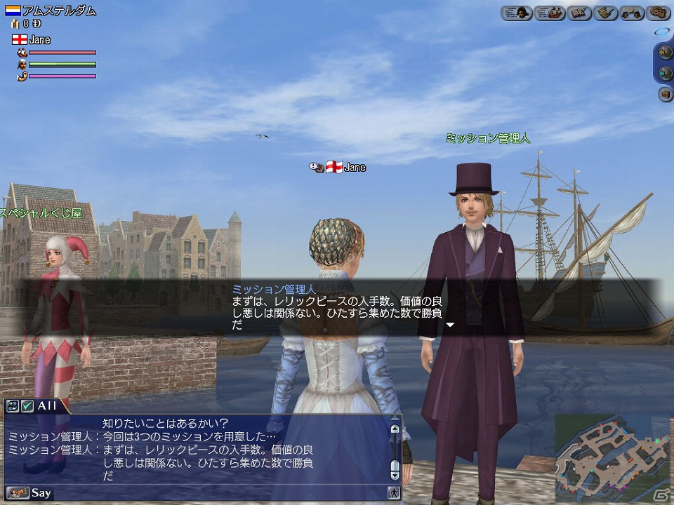 PS3/PC「大航海時代 Online 2nd Age」Liveイベント「ビアフェスト2012 in フランクフルト」が10月9日に開催の画像8