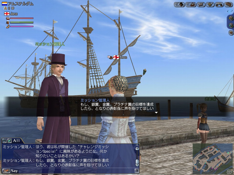 PS3/PC「大航海時代 Online 2nd Age」Liveイベント「ビアフェスト2012 in フランクフルト」が10月9日に開催の画像9