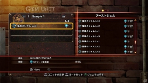 PS3/Xbox 360「ストリートファイター X 鉄拳」の新たなDLCが配信開始！「SF ブーストジェムパック 13、14、15」や「追加カラーパレット8」が登場の画像5