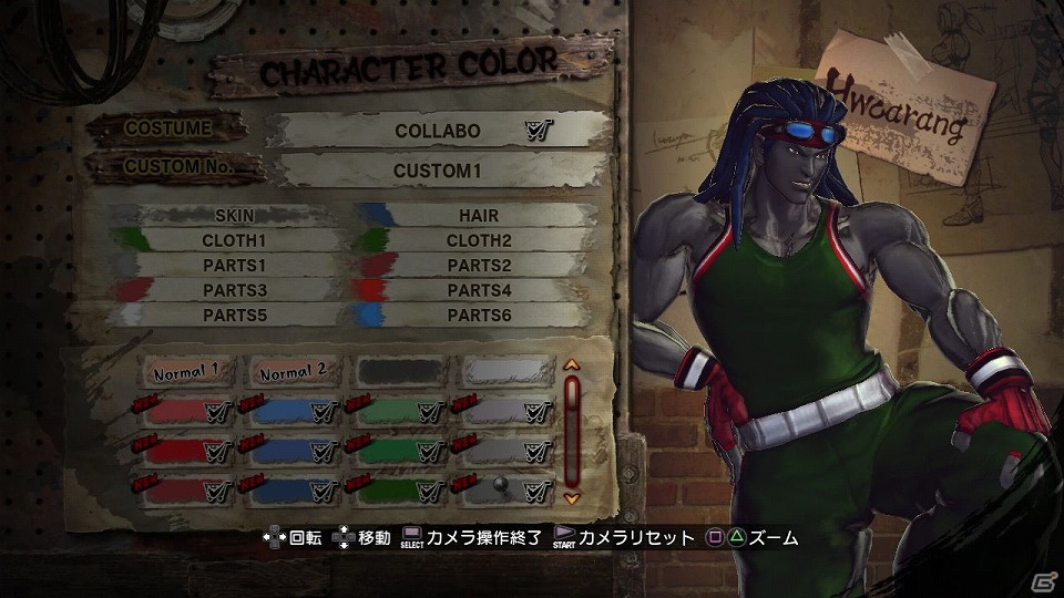 PS3/Xbox 360「ストリートファイター X 鉄拳」の新たなDLCが配信開始！「SF ブーストジェムパック 13、14、15」や「追加カラーパレット8」が登場の画像10