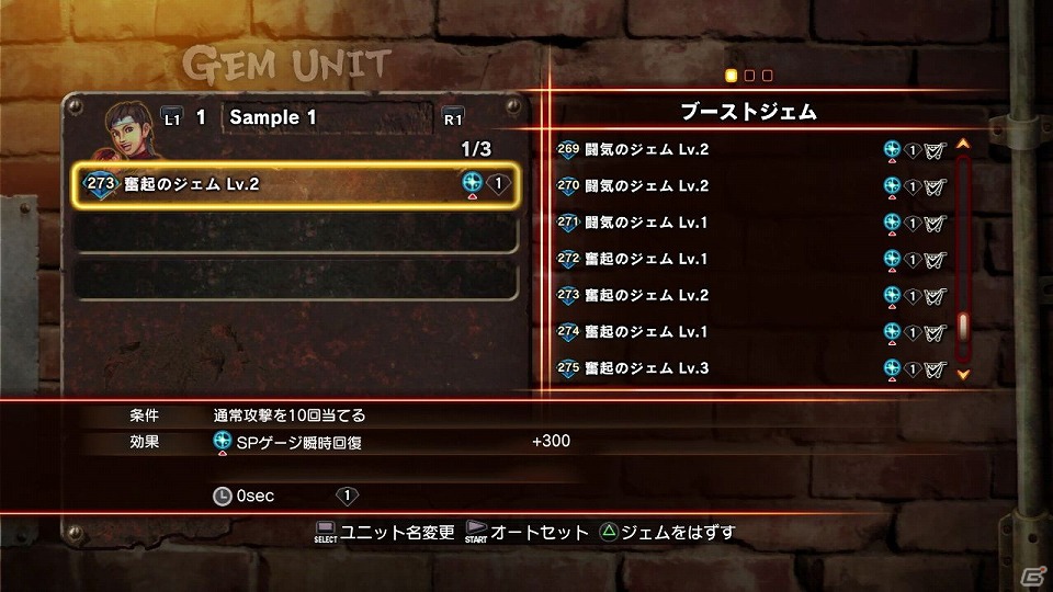 PS3/Xbox 360「ストリートファイター X 鉄拳」の新たなDLCが配信開始！「SF ブーストジェムパック 13、14、15」や「追加カラーパレット8」が登場の画像2