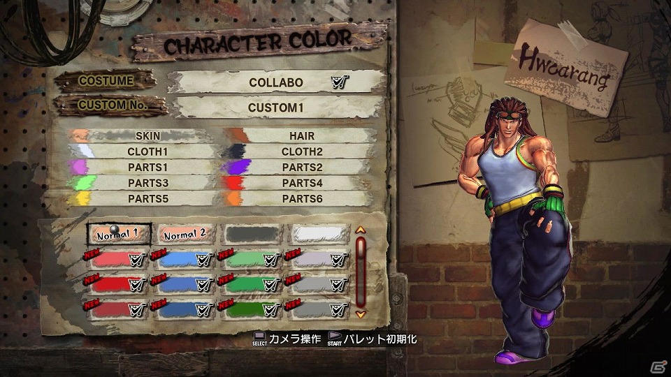 PS3/Xbox 360「ストリートファイター X 鉄拳」の新たなDLCが配信開始！「SF ブーストジェムパック 13、14、15」や「追加カラーパレット8」が登場の画像8