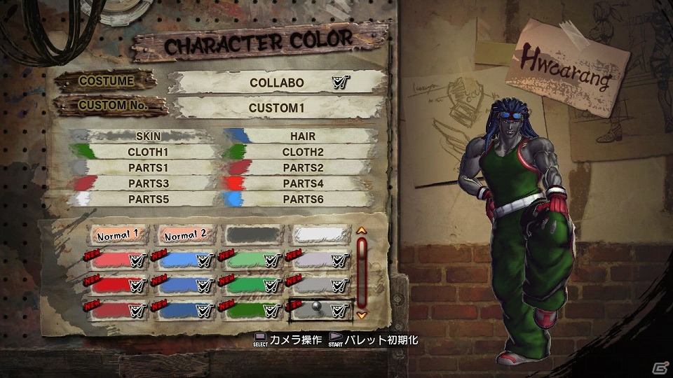 PS3/Xbox 360「ストリートファイター X 鉄拳」の新たなDLCが配信開始！「SF ブーストジェムパック 13、14、15」や「追加カラーパレット8」が登場の画像9