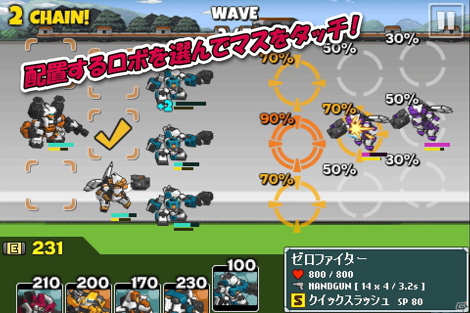 「コンバットボッツ コズミックコマンダー」Android版が配信開始！iOS版には招待コード機能が追加の画像1