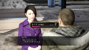 PS3「龍が如く5 夢、叶えし者」アフターに誘うのもデートする場所も自由になったキャバクラを紹介！の画像20