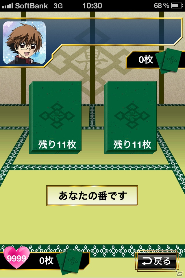 iOS「ぬらりひょんの孫～千年魔京～ ボイスコレクション」App Storeにて配信開始―福山潤さんや堀江由衣さんなどの録り下ろしボイスを収録の画像3