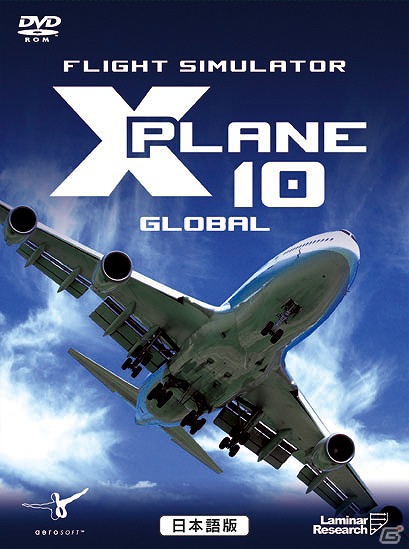 PC「フライトシミュレータ X プレイン 10 日本語版」10月26日発売決定―さまざまな航空機で大空をフライトしようの画像17