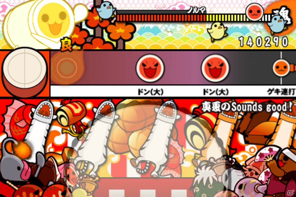 iOS「太鼓の達人プラス」の追加コンテンツ「人気曲ぱっく8」が配信中―「真夏のSounds good！」や「ウィーゴー！」などを収録の画像3