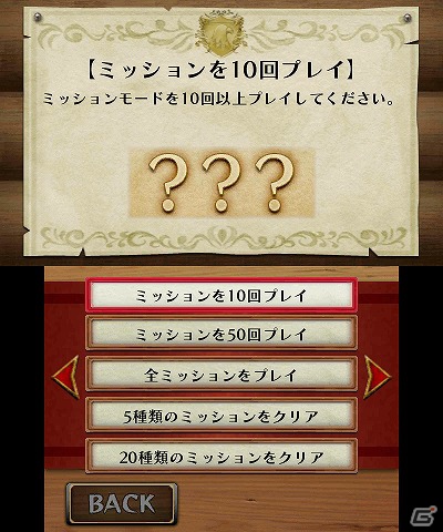 優雅に飛ぶ鳥達を狩れ！3DS「鷹狩王」本日10月3日より配信開始の画像6