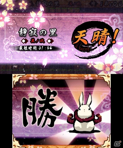 3DS「疾風のうさぎ丸 －恵みの珠と封魔の印－」公式サイトがオープン！気になるゲーム情報もお届けの画像16