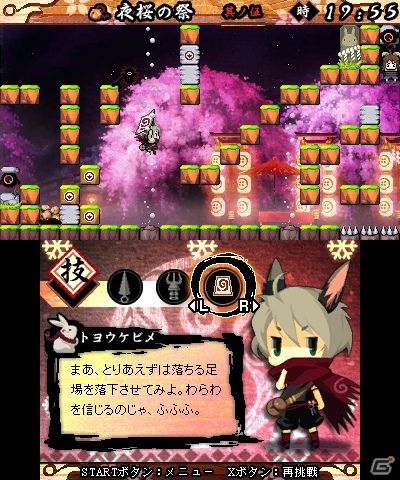 3DS「疾風のうさぎ丸 －恵みの珠と封魔の印－」公式サイトがオープン！気になるゲーム情報もお届けの画像8