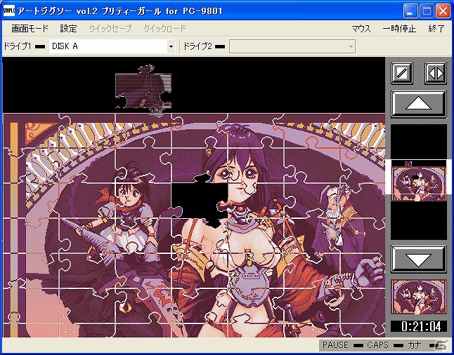「プロジェクトEGG」にて「アートジグソー Vol.2 プリティガール（PC-9801版）」が本日10月3日より配信の画像3