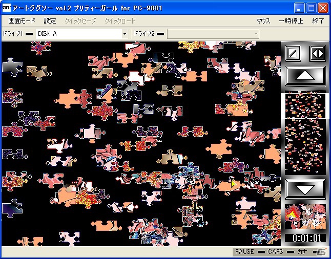 「プロジェクトEGG」にて「アートジグソー Vol.2 プリティガール（PC-9801版）」が本日10月3日より配信の画像4