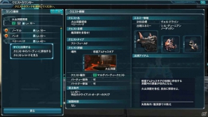 PC「ファンタシースターオンライン2」大型アップデート第1弾・後編「必滅の呼び声」を10月10日に実施！サブクラス実装やレベルキャップを開放の画像4