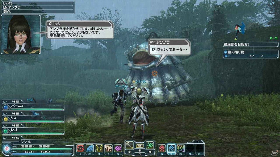 PC「ファンタシースターオンライン2」大型アップデート第1弾・後編「必滅の呼び声」を10月10日に実施！サブクラス実装やレベルキャップを開放の画像10