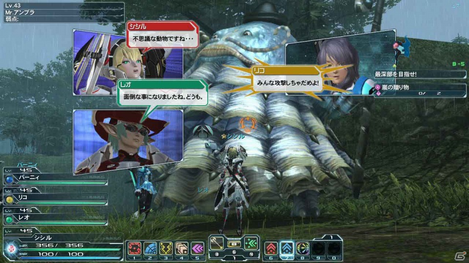 PC「ファンタシースターオンライン2」大型アップデート第1弾・後編「必滅の呼び声」を10月10日に実施！サブクラス実装やレベルキャップを開放の画像9