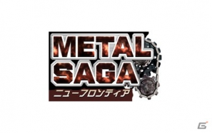 ソーシャルアプリ「メタルサーガ・ニューフロンティア」ハンゲーム版、Yahoo！Mobage版2周年 「3つのキャンペーン」＆「ごろカルテットのTwitterキャンペーン」開催の画像5