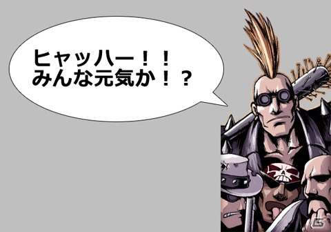 ソーシャルアプリ「メタルサーガ・ニューフロンティア」ハンゲーム版、Yahoo！Mobage版2周年 「3つのキャンペーン」＆「ごろカルテットのTwitterキャンペーン」開催の画像3