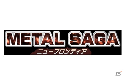 ソーシャルアプリ「メタルサーガ・ニューフロンティア」ハンゲーム版、Yahoo！Mobage版2周年 「3つのキャンペーン」＆「ごろカルテットのTwitterキャンペーン」開催の画像6