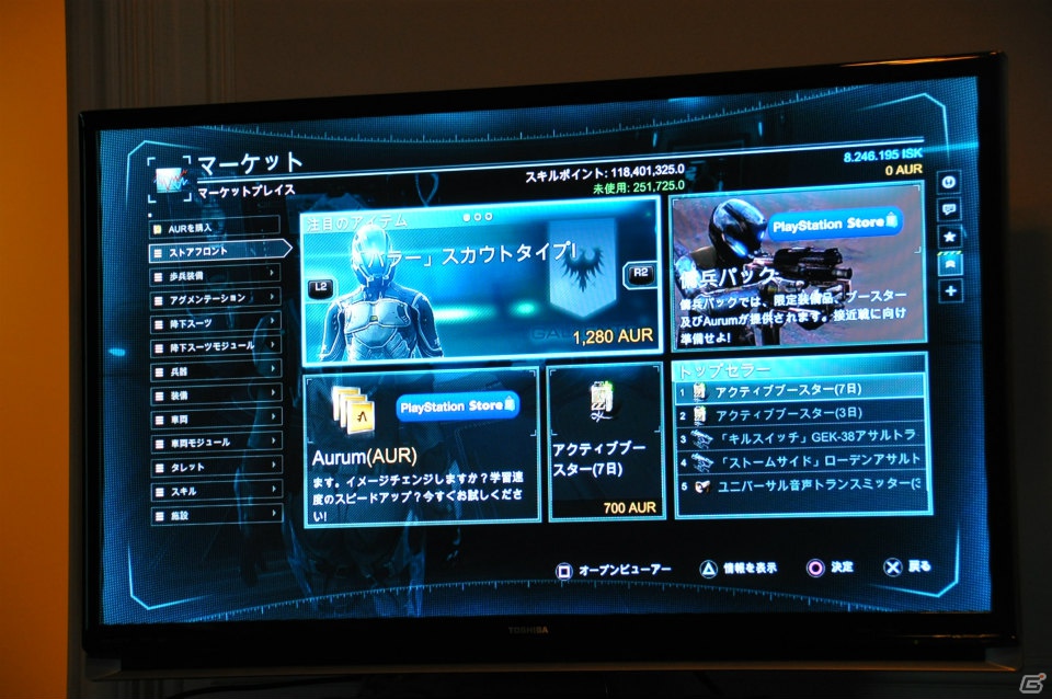 世界は拡がり続ける「EVE Online」＆CBTは今冬予定、PS Vitaでは一部の要素が遊べるPS3「DUST 514」プレゼン＆インタビューレポートの画像10