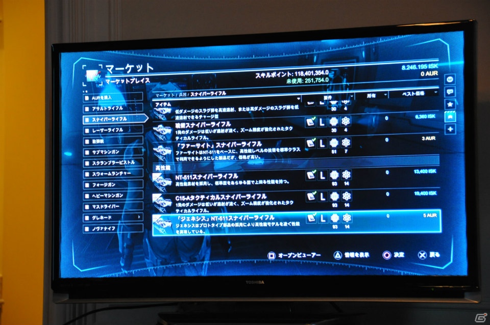 世界は拡がり続ける「EVE Online」＆CBTは今冬予定、PS Vitaでは一部の要素が遊べるPS3「DUST 514」プレゼン＆インタビューレポートの画像11
