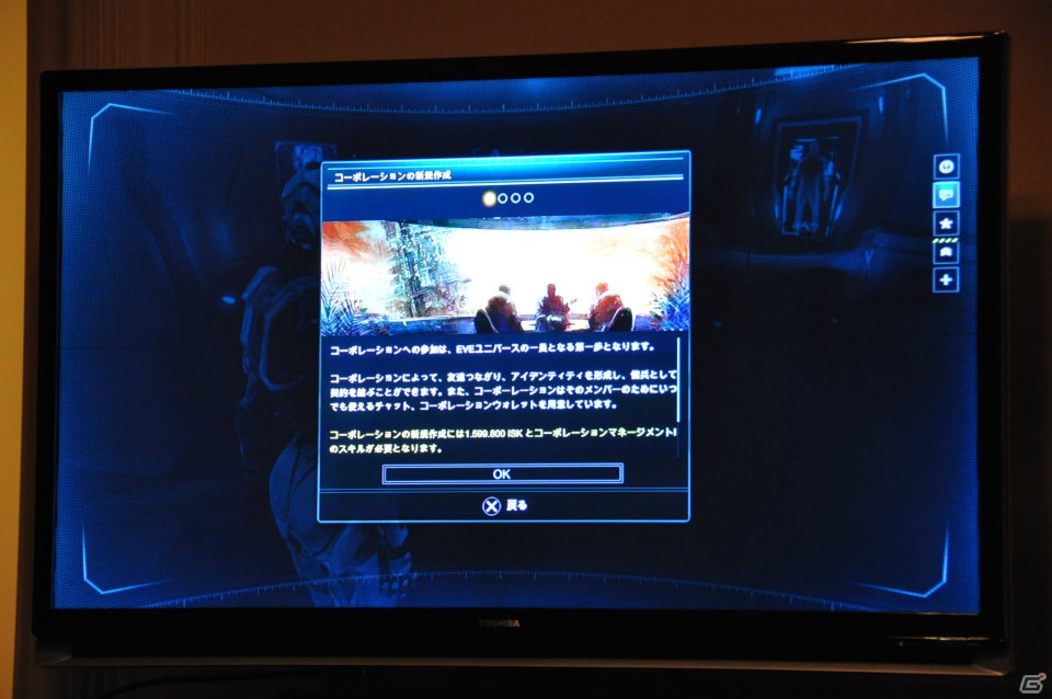 世界は拡がり続ける「EVE Online」＆CBTは今冬予定、PS Vitaでは一部の要素が遊べるPS3「DUST 514」プレゼン＆インタビューレポートの画像40