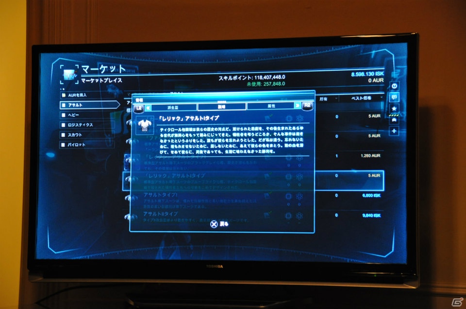 世界は拡がり続ける「EVE Online」＆CBTは今冬予定、PS Vitaでは一部の要素が遊べるPS3「DUST 514」プレゼン＆インタビューレポートの画像42