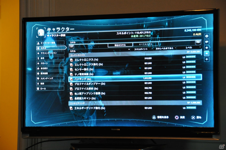 世界は拡がり続ける「EVE Online」＆CBTは今冬予定、PS Vitaでは一部の要素が遊べるPS3「DUST 514」プレゼン＆インタビューレポートの画像9