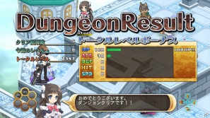 PS3「神様と運命革命のパラドクス」戦闘やダンジョンのシステムを公開―衣装の着せ替えが可能なキャラクターのカスタマイズ要素も紹介！の画像37