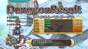 PS3「神様と運命革命のパラドクス」戦闘やダンジョンのシステムを公開―衣装の着せ替えが可能なキャラクターのカスタマイズ要素も紹介！の画像38