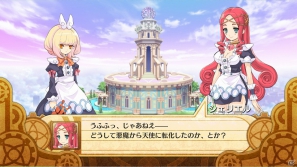 PS3「神様と運命革命のパラドクス」戦闘やダンジョンのシステムを公開―衣装の着せ替えが可能なキャラクターのカスタマイズ要素も紹介！の画像48