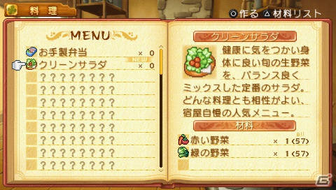 PSP「サモンナイト4」約90キャラクターを仲間にできる「3」との連動要素＆「5」で使用可能な初回封入特典を紹介の画像86