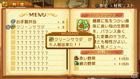 PSP「サモンナイト4」約90キャラクターを仲間にできる「3」との連動要素＆「5」で使用可能な初回封入特典を紹介の画像89
