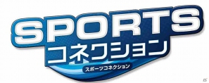 Wii U「ゾンビU」「スポーツコネクション」公式サイトがオープン！各タイトルのトレイラーも一挙公開の画像10