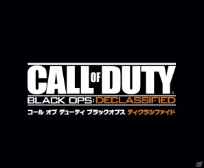 PS Vita「コール オブ デューティ ブラックオプス ディクラシファイド」が12月20日に発売決定！の画像3