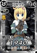 「Hangame Festival★2012」にスマートフォンゲーム「マジモン」「戦場のヴァルキュリアDUEL」「ハッピーベジフル」が出展の画像2