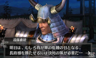 3DS「戦国無双 Chronicle 2nd」姉川の戦いを浅井・朝倉軍視点で描く追加シナリオが配信開始の画像3
