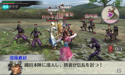 3DS「戦国無双 Chronicle 2nd」姉川の戦いを浅井・朝倉軍視点で描く追加シナリオが配信開始の画像4