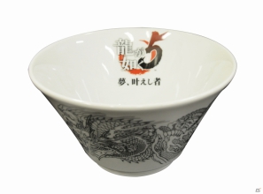 PS3「龍が如く5　夢、叶えし者」と「宅麺.com」がコラボレーション！「オリジナル龍が如く5丼」付きラーメン「龍が如くセット」の販売が決定の画像2