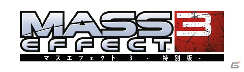 Wii U「マスエフェクト 3 -特別版-」「FIFA 13 ワールドクラス サッカー」が本体発売と同日の12月8日に発売決定の画像1