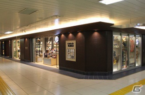 iPhone「MyTown」東京メトロのエキチカ巡り「Echikaスタンプラリー」を10月6日より開催の画像2