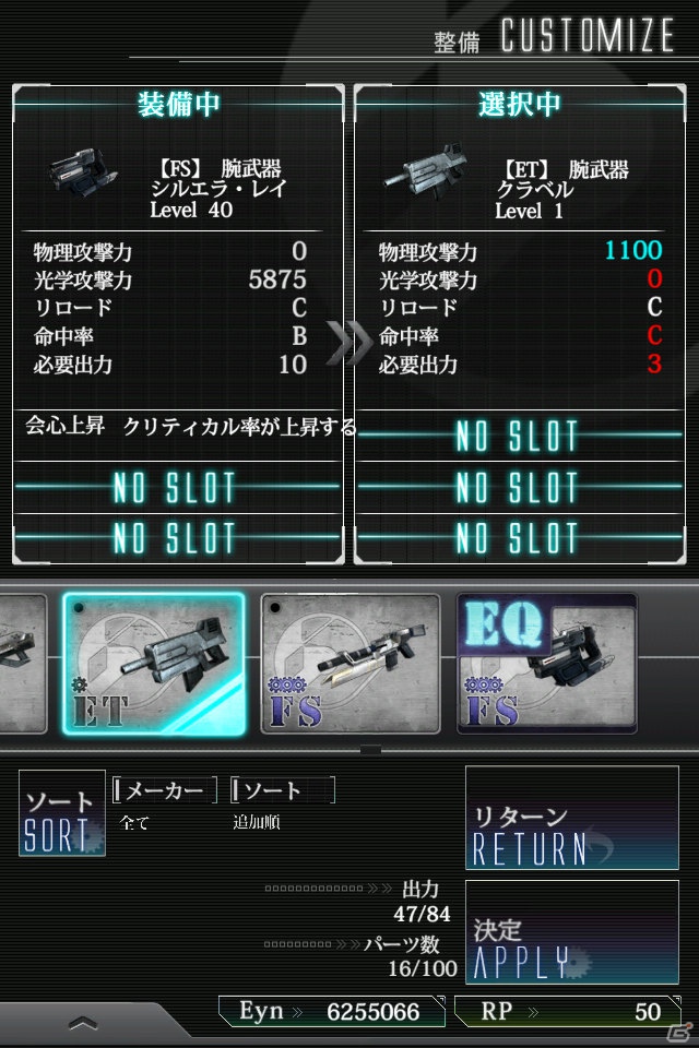 Mobage「ダマスカスギヤ」公式サイトがオープン！本作のストーリー＆ゲームシステムをチェックしようの画像7