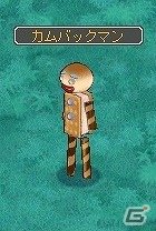 PS3/PC「エンジェルラブオンライン」新たな能力の宝石が当たる「宝珠の卵」が登場！PS3版サービス開始4周年記念キャンペーン開催の画像4