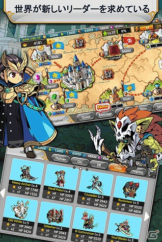 指先で広がる世界征服！iOS「キングダムロイヤル」配信開始の画像2