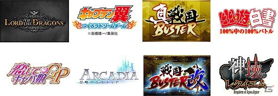 「キャプテン翼～つくろうドリームチーム～」などを提供するKLabGames、総登録ユーザー数が2,000万人を突破の画像1